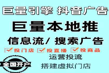 竞价推广开户实战经验：如何提高广告投放效率